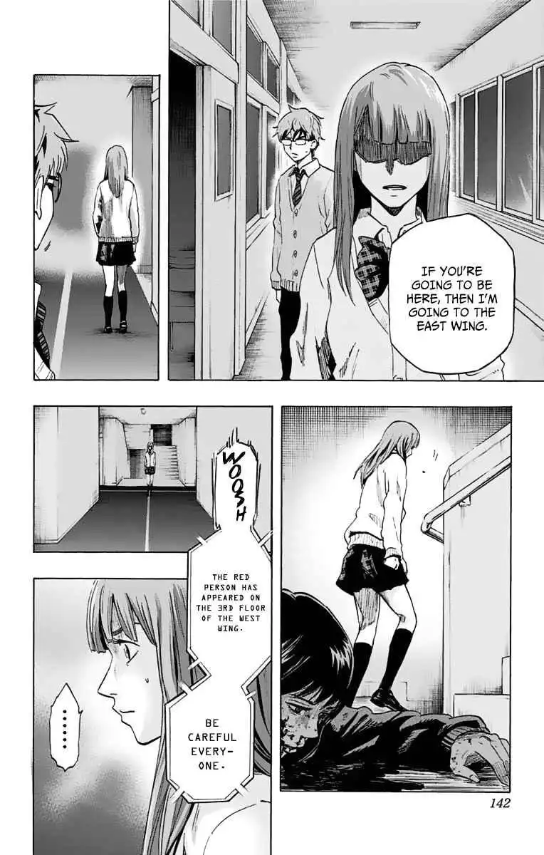 Karada Sagashi Chapter 5 14